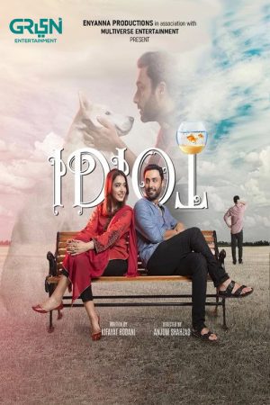 Idiot (2023) poster