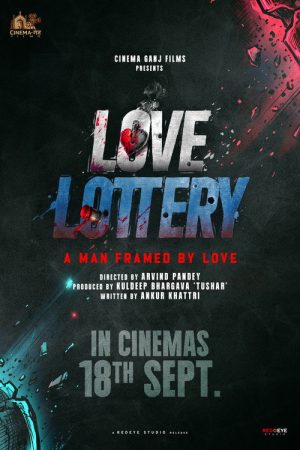Love Lottery (2026) poster