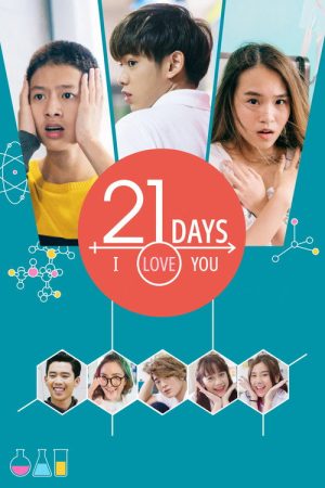 21 Days (2017) poster