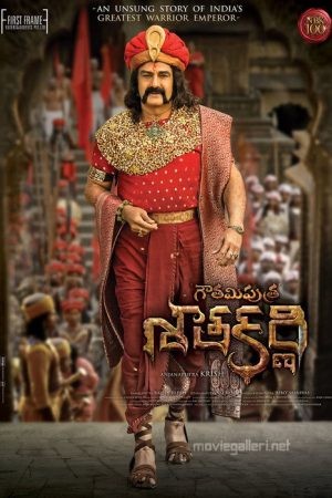 Gautamiputra Satakarni (2017) poster