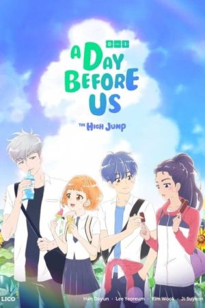 A Day Before Us (2018) poster