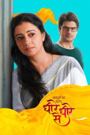 Dheere Dheere Se (2022) poster
