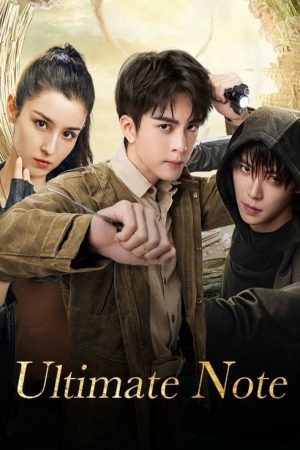 Ultimate Note (2020) poster