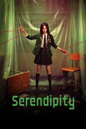 Serendipity (2026) poster