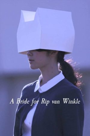 A Bride for Rip Van Winkle: Serial Edition (2016) poster