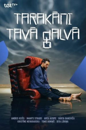 Tarakāni tavā galvā (2022) poster