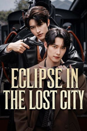 Eclipse in the Lost City (2026) poster