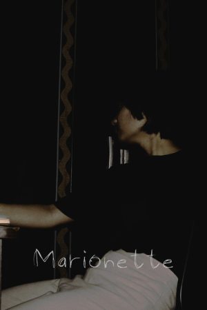 Marionette (2026) poster