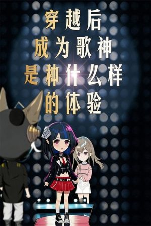 陈小贰的文娱故事 (2022) poster