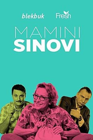 Mamini sinovi (2017) poster