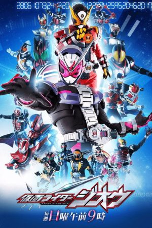 Kamen Rider Zi-O (2018) poster