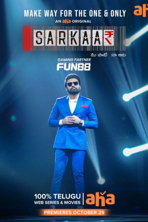 Sarkaar (2021) poster