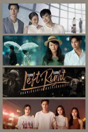 Turn Left Turn Right (2020) poster