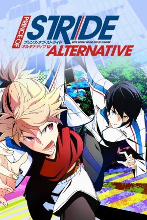 Prince of Stride: Alternative (2016) poster