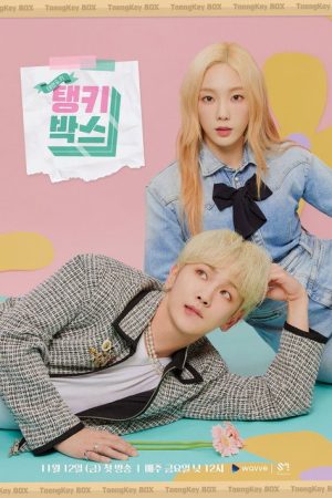 TaengKey Box (2021) poster