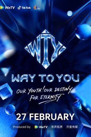 Way To You (2026) poster