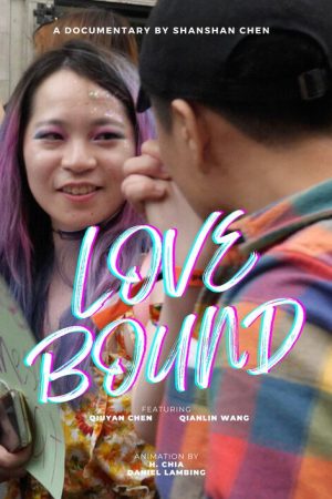 Love Bound (2024) poster