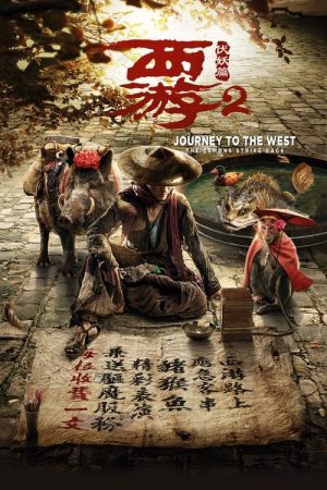 Journey to the West: The Demons Strike Back (2017) poster