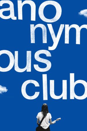 Anonymous Club (2022) poster
