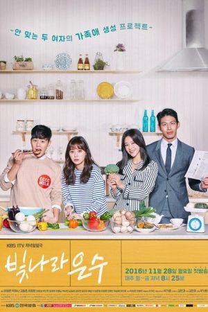 Still Loving You (2016) poster