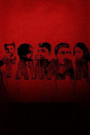 Tawaan (2020) poster