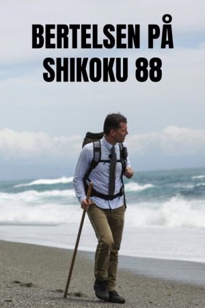 Bertelsen på Shikoku 88 (2017) poster