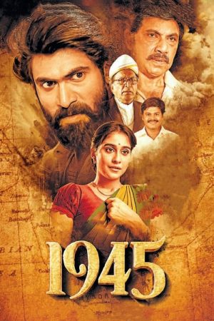 1945 (2022) poster