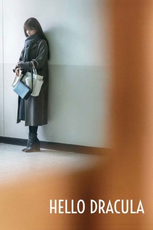Hello Dracula (2020) poster
