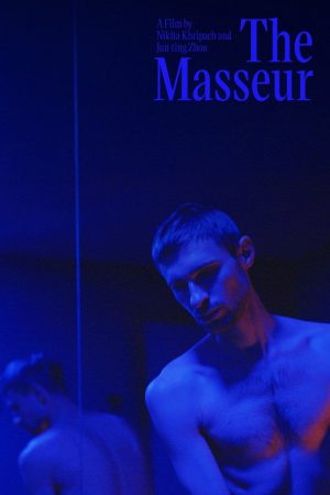 The Masseur (2025) poster