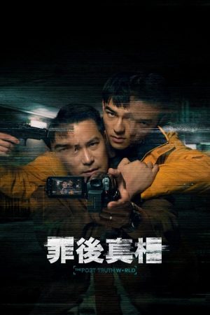 The Post-Truth World (2022) poster