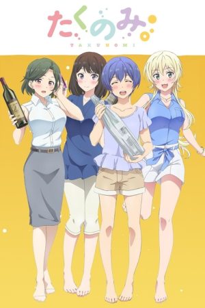 Takunomi (2018) poster