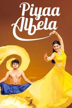 Piyaa Albela (2017) poster