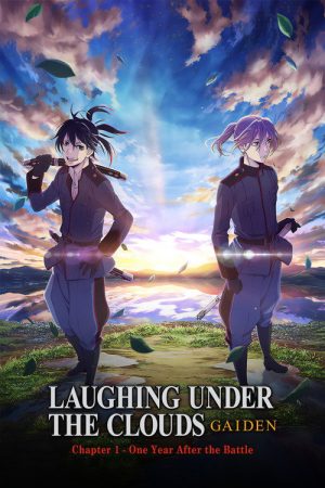 Donten: Laughing Under the Clouds – Gaiden: Chapter 1 – One Year After the Battle (2017) poster