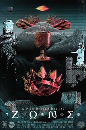 Zone (2025) poster
