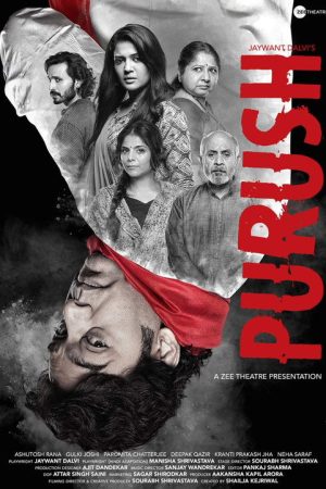 Purush (2020) poster