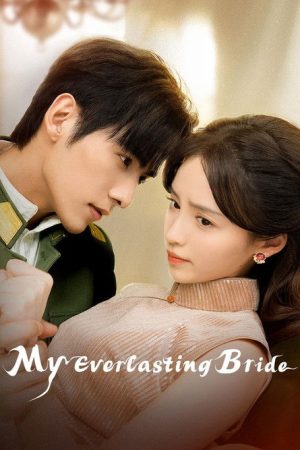 My Everlasting Bride (2023) poster