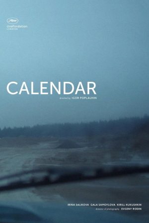 Calendar (2018) poster