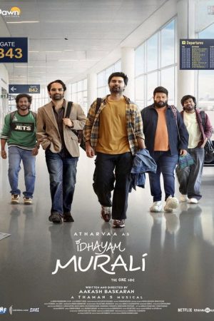 Idhayam Murali (2026) — Cast, Story & Where to Watch | MovieLinkBD poster