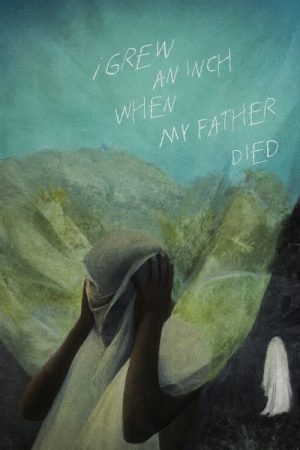 i grew an inch when my father died (2026) poster