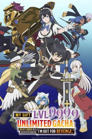 My Gift Lvl 9999 Unlimited Gacha: Backstabbed in a Backwater Dungeon, I’m Out for Revenge! (2025) poster