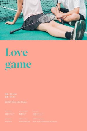 Love Game (2020) poster