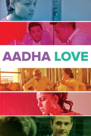 Aadha Love (2017) poster