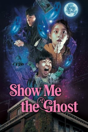 Show Me the Ghost (2021) poster