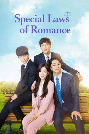 Special Laws of Romance (2017) poster
