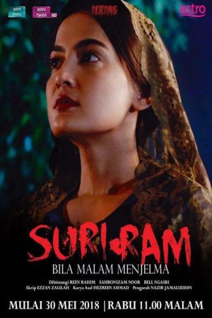 Suri Ram (2018) poster