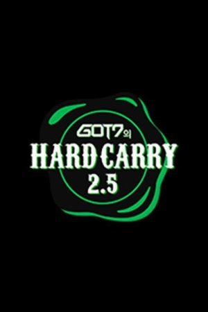 GOT7의 하드캐리 2.5 (2019) poster