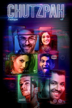 Chutzpah (2021) poster