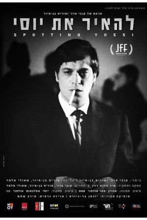Spotting Yossi (2019) poster