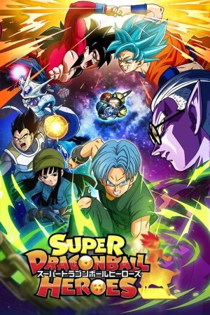 Super Dragon Ball Heroes (2018) poster