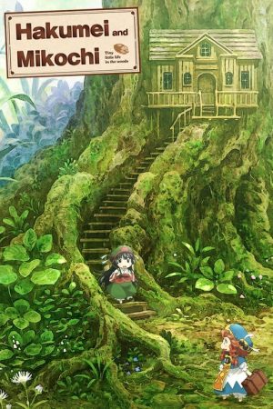 Hakumei and Mikochi (2018) poster